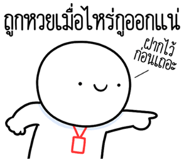 ลายที่ 41