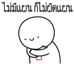 ลายที่ 43