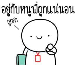 ลายที่ 45