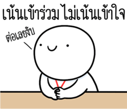 ลายที่ 49