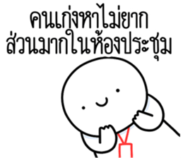 ลายที่ 51