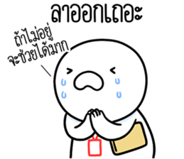 ลายที่ 53