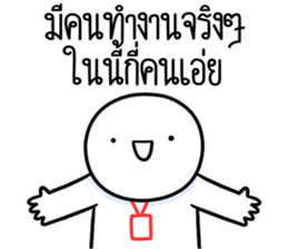 ลายที่ 61