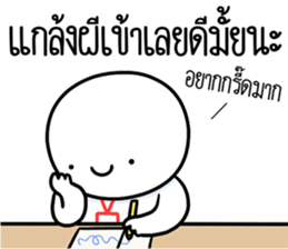 ลายที่ 65