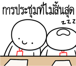 ลายที่ 67