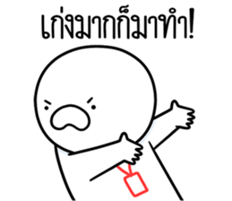 ลายที่ 69