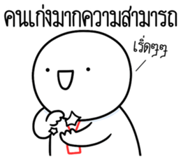 ลายที่ 73