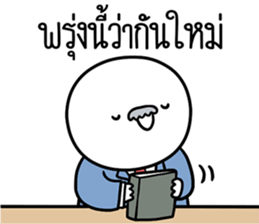 ลายที่ 77