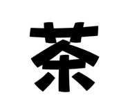 795624443