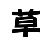 795624444
