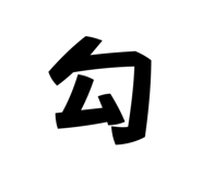 795624445
