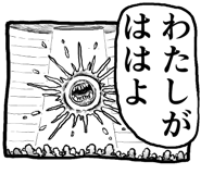 795634819