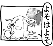 795634825