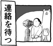 795634828