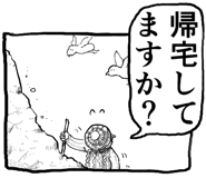 795634830
