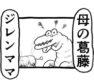 795634840