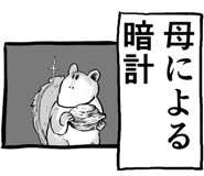 795634844
