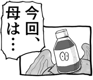 795634847