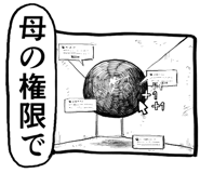 795634852