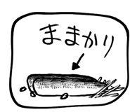 795634856