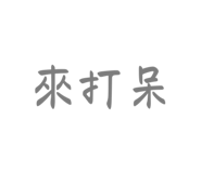 795635133