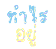 795646802