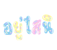 795646812