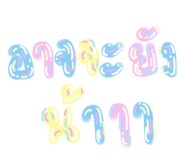 795646815