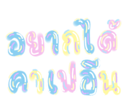 795646822