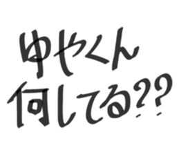 795682544