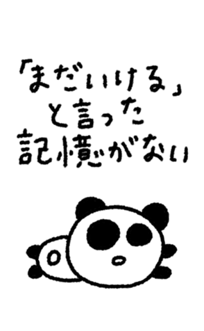 795683722