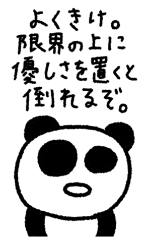 795683723