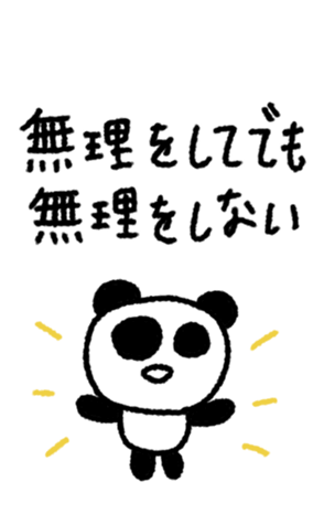 795683724