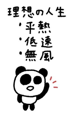 795683726