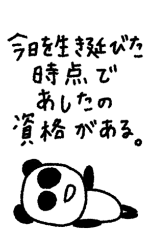 795683727