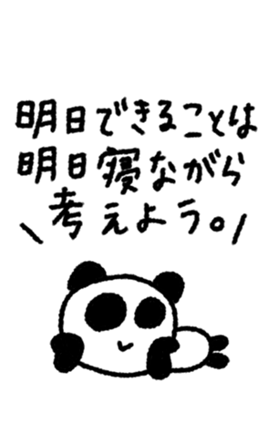 795683729