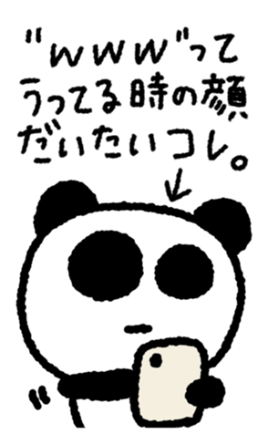 795683730