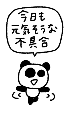 795683732