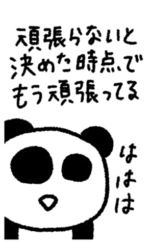 795683733
