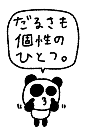 795683737