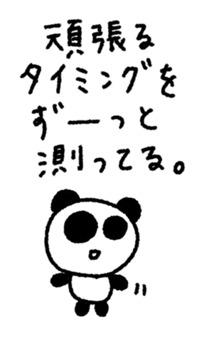 795683739