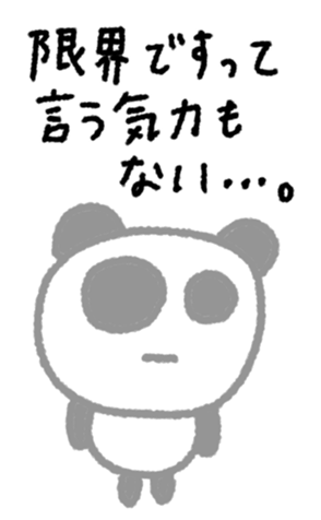 795683740