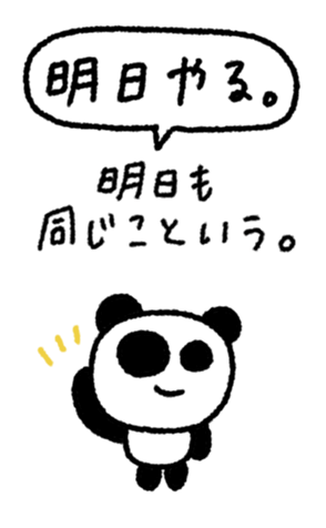 795683741
