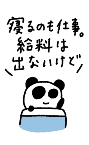 795683742