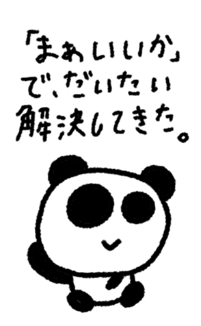 795683743