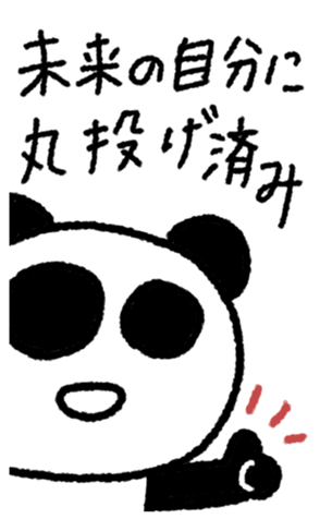 795683744