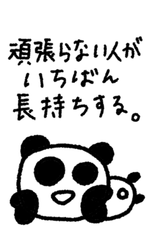 795683746
