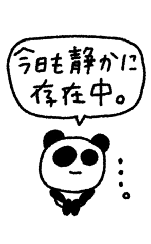 795683747