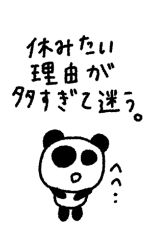 795683748