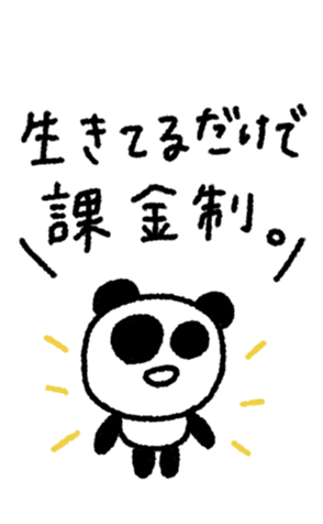 795683754